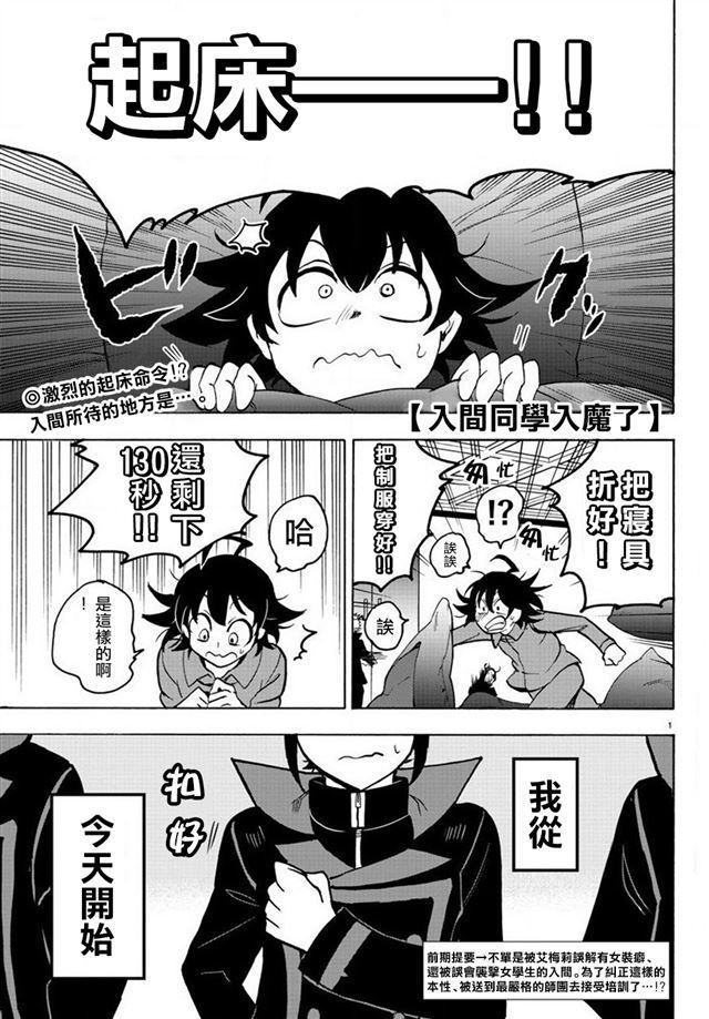 第 1 页