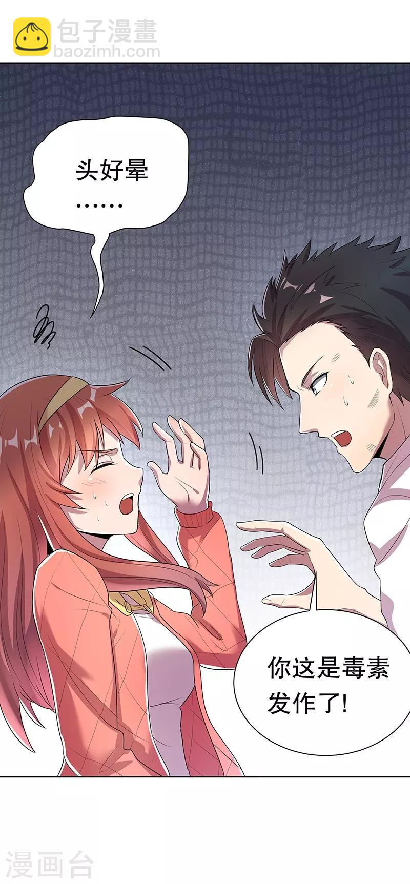 第 52 页