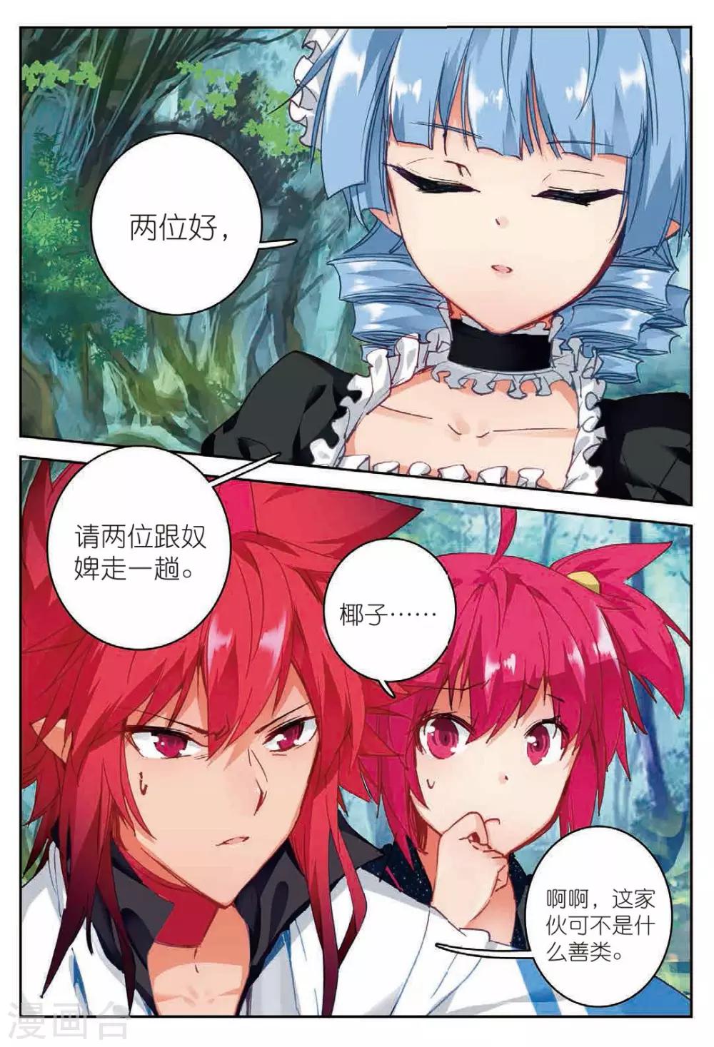 第 2 页