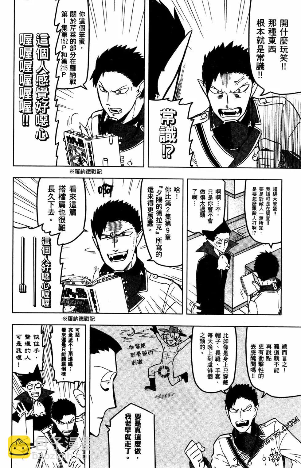 第 35 页