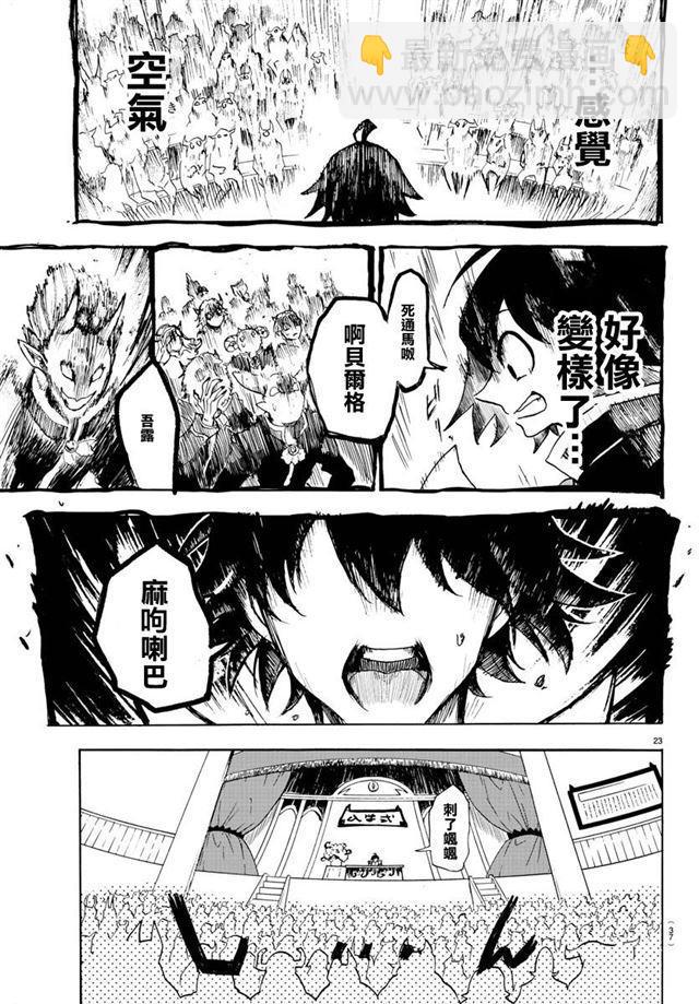 第 25 页