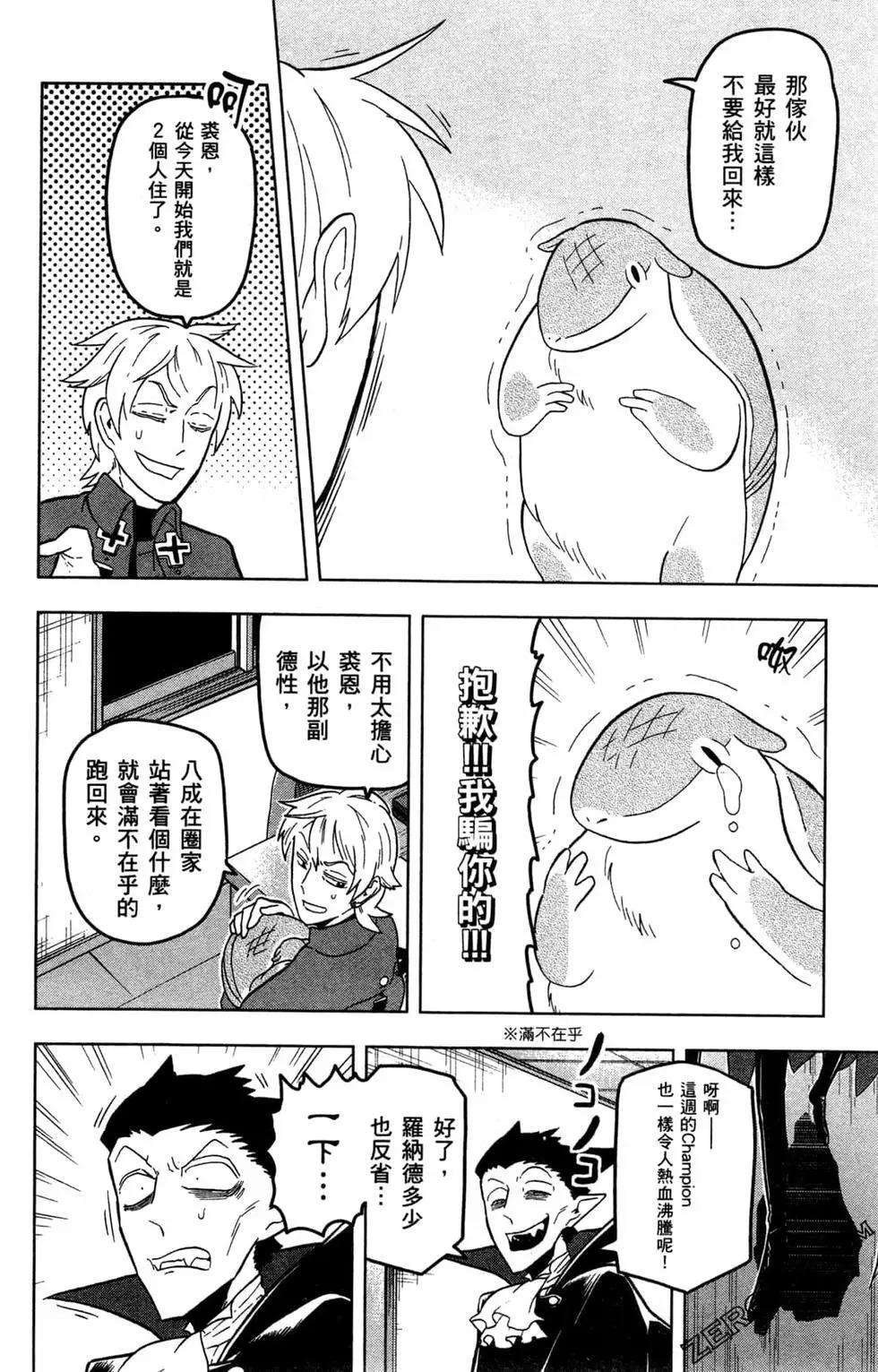 第 93 页