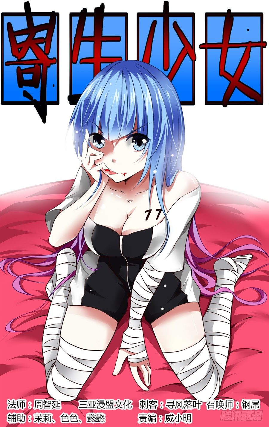 第 1 页