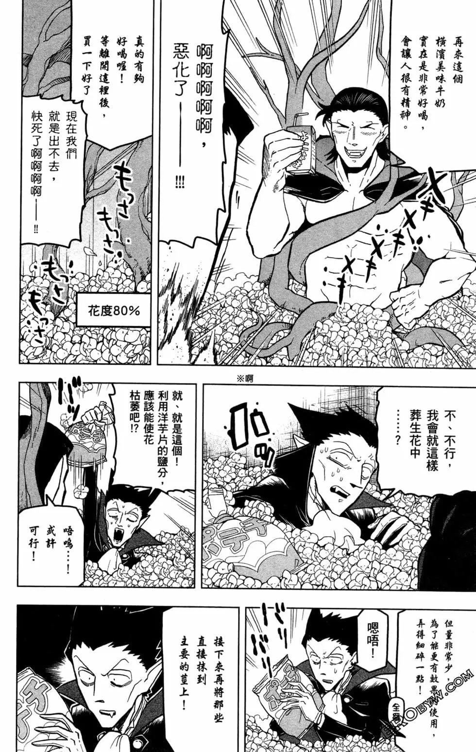 第 89 页