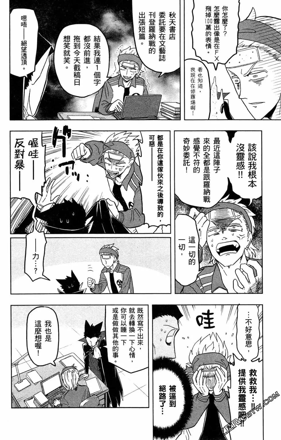 第 119 页