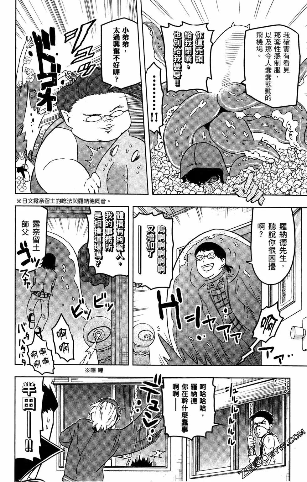第 127 页