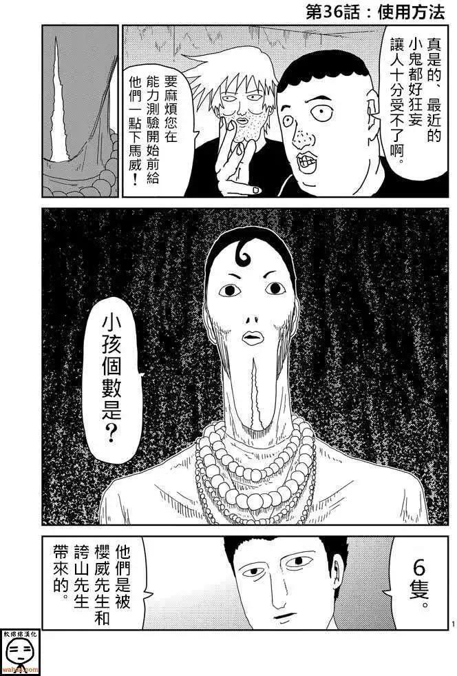第 1 页