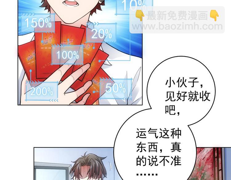 第 54 页