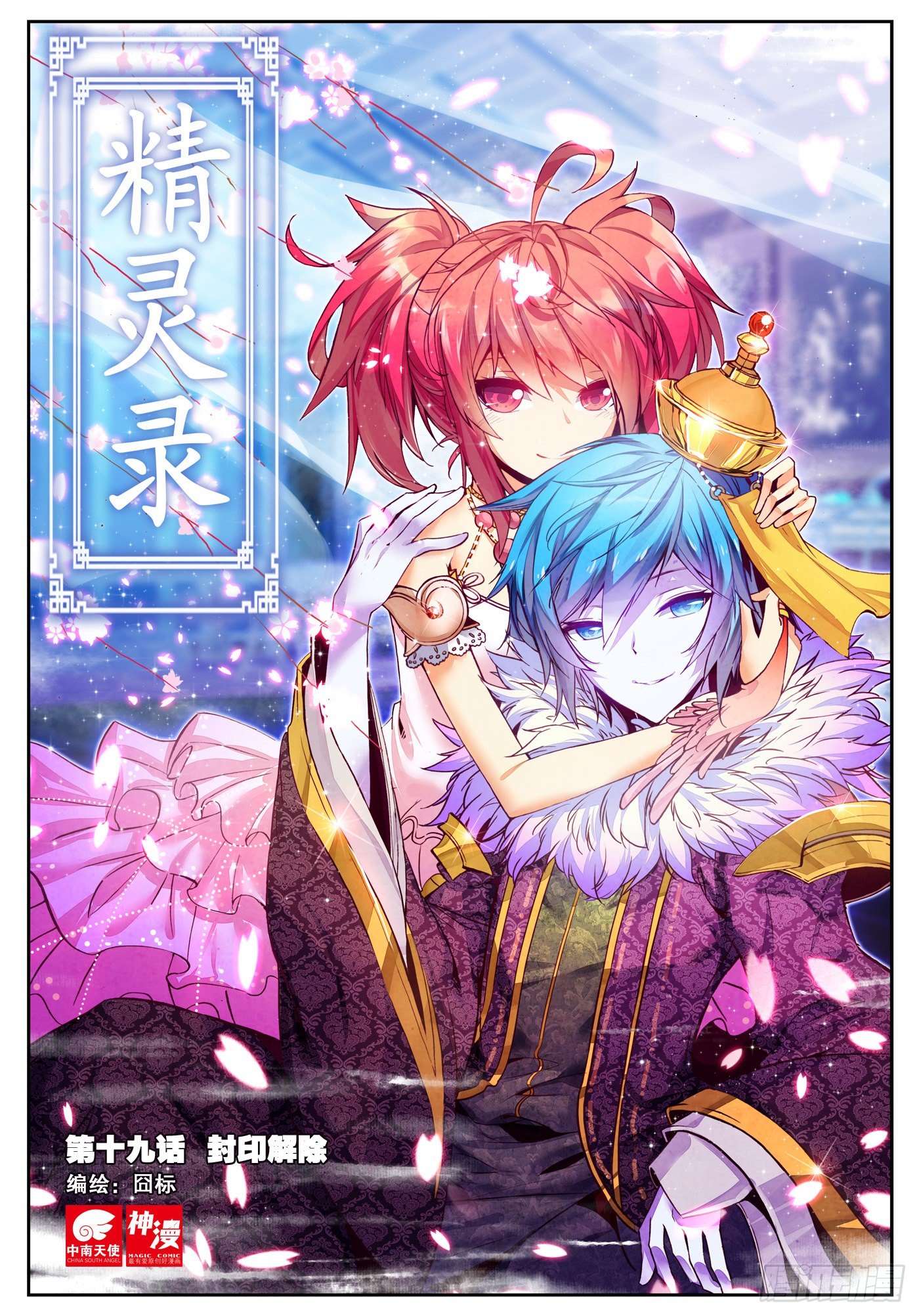 第 1 页