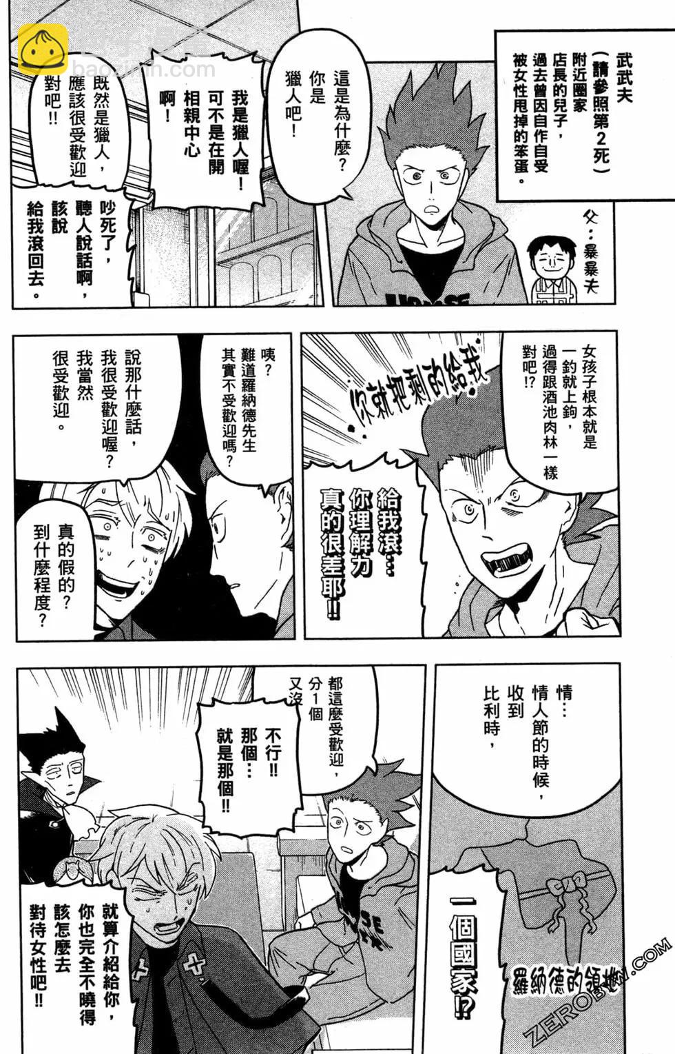 第 105 页