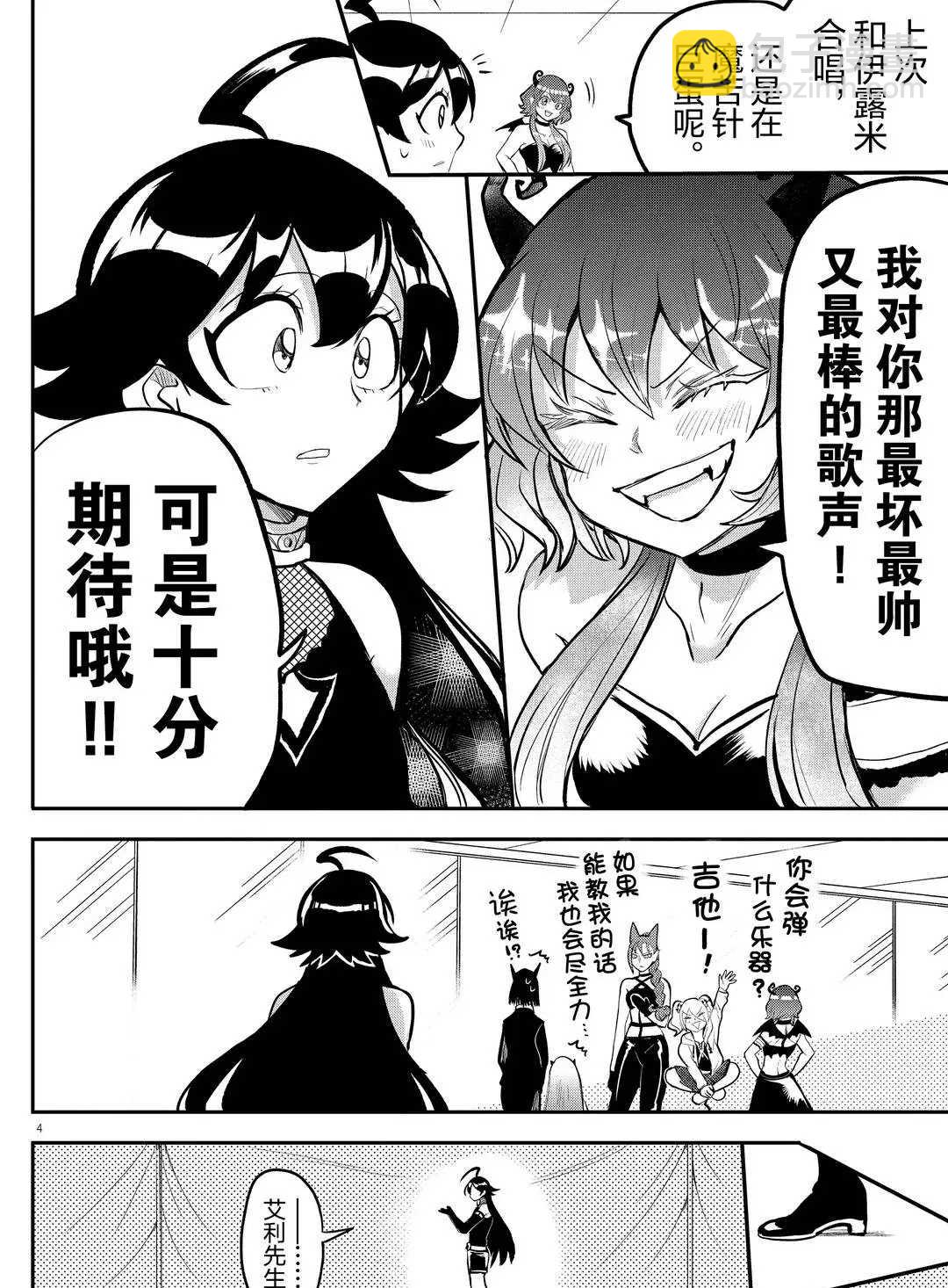 第 4 页
