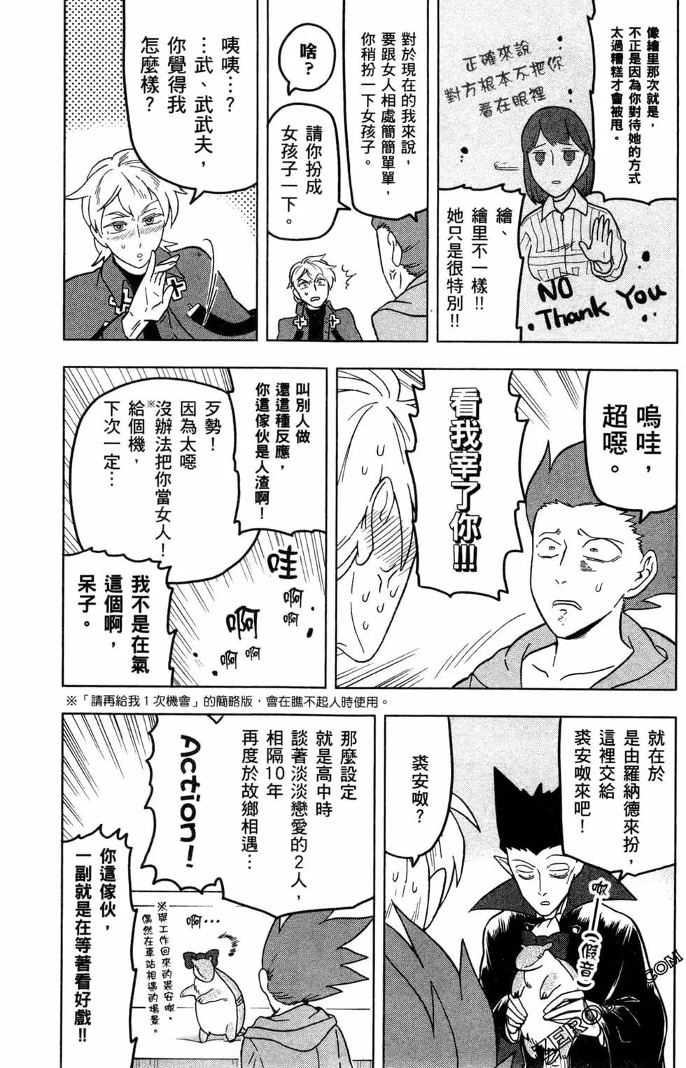 第 106 页