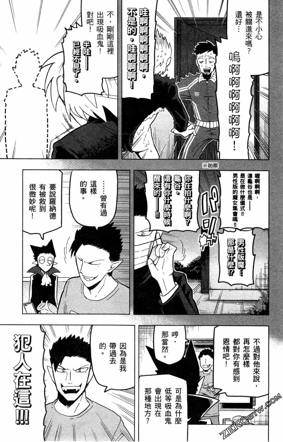 第 78 页