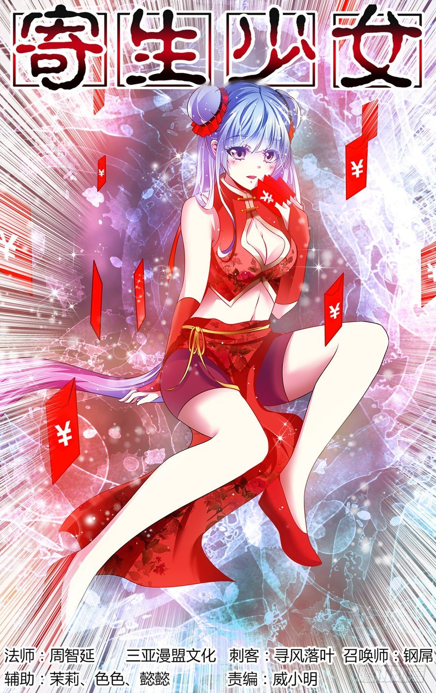 第 1 页