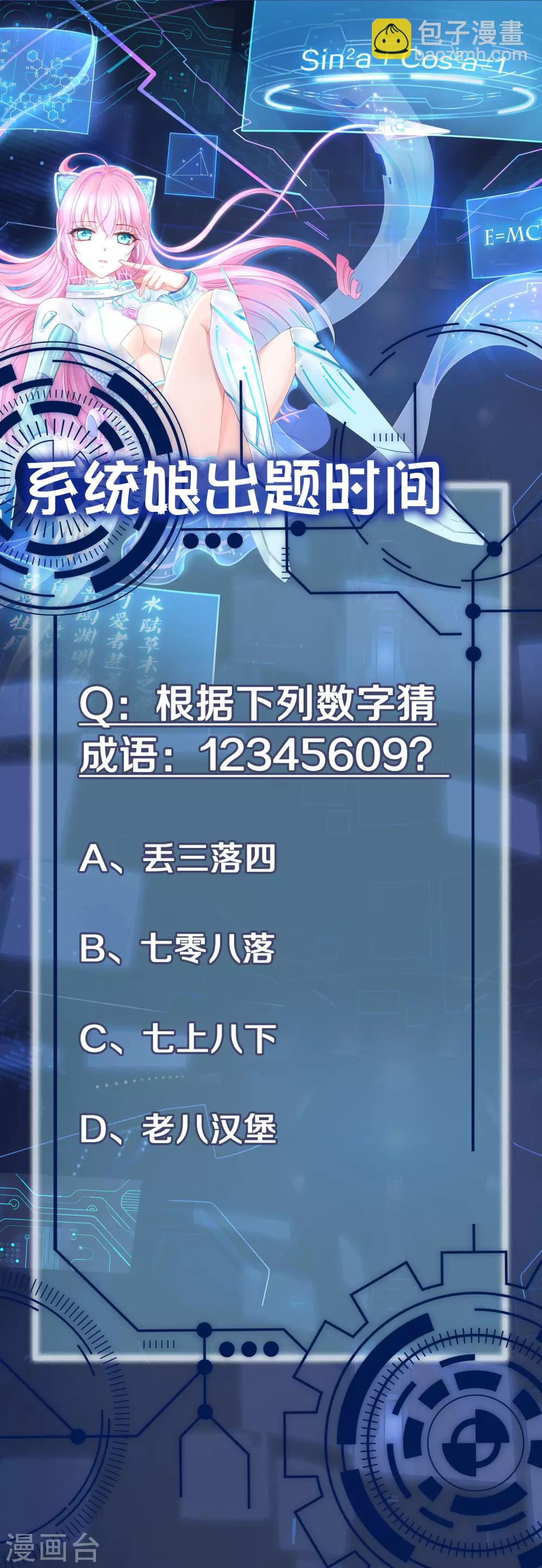 第 55 页