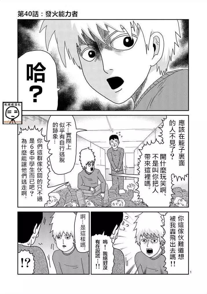 第 1 页