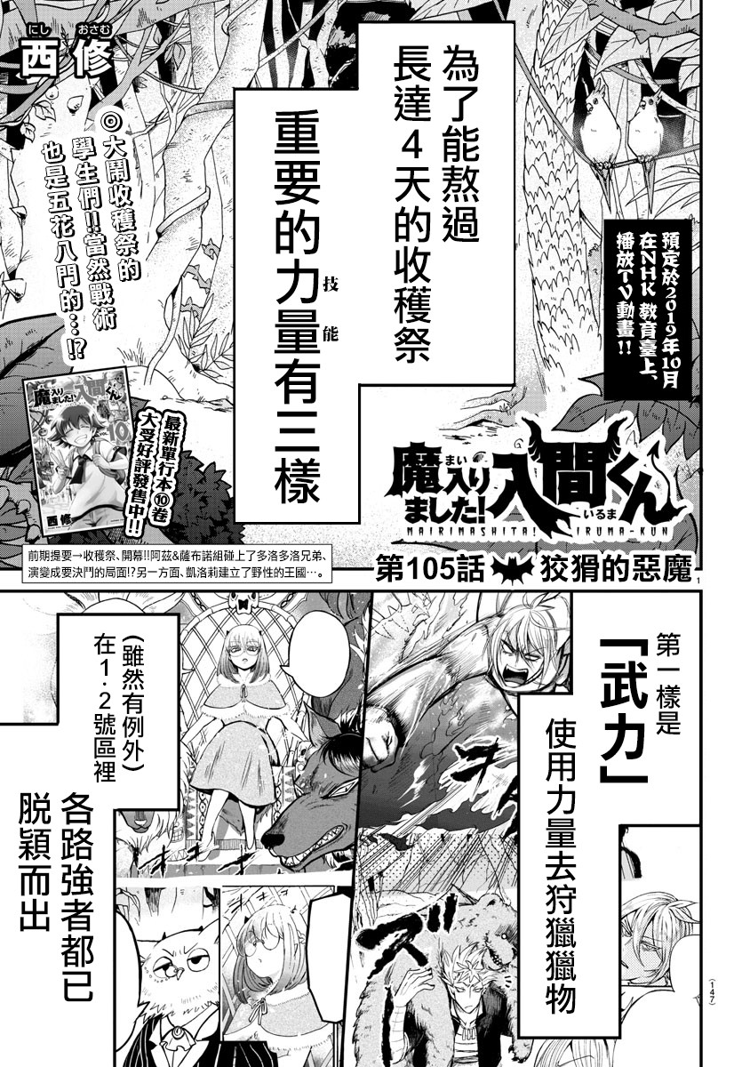 第 1 页