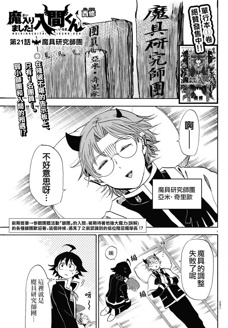 第 1 页