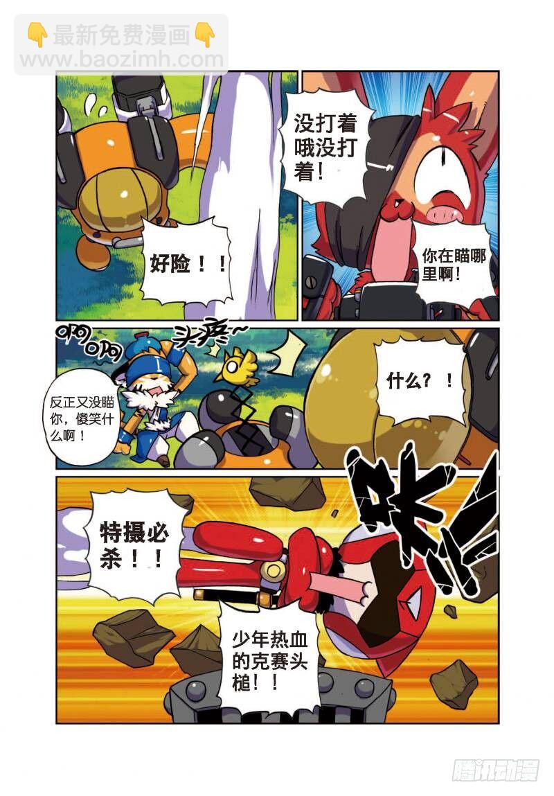 第 2 页