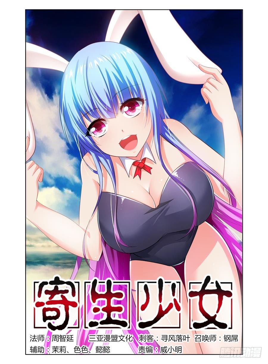 第 1 页
