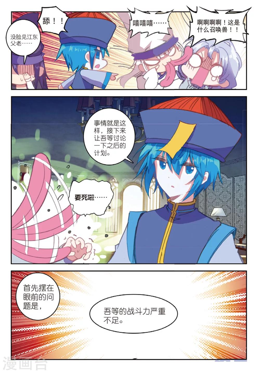 第 2 页