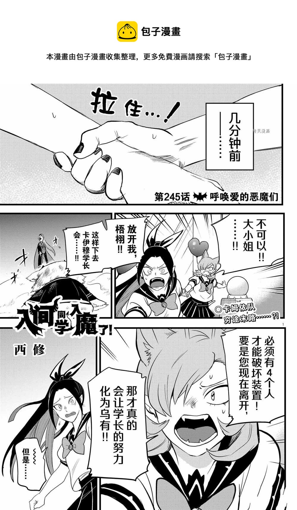 第 1 页