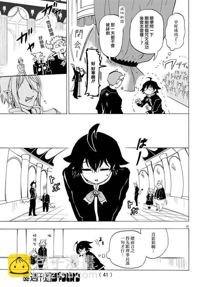 第 28 页
