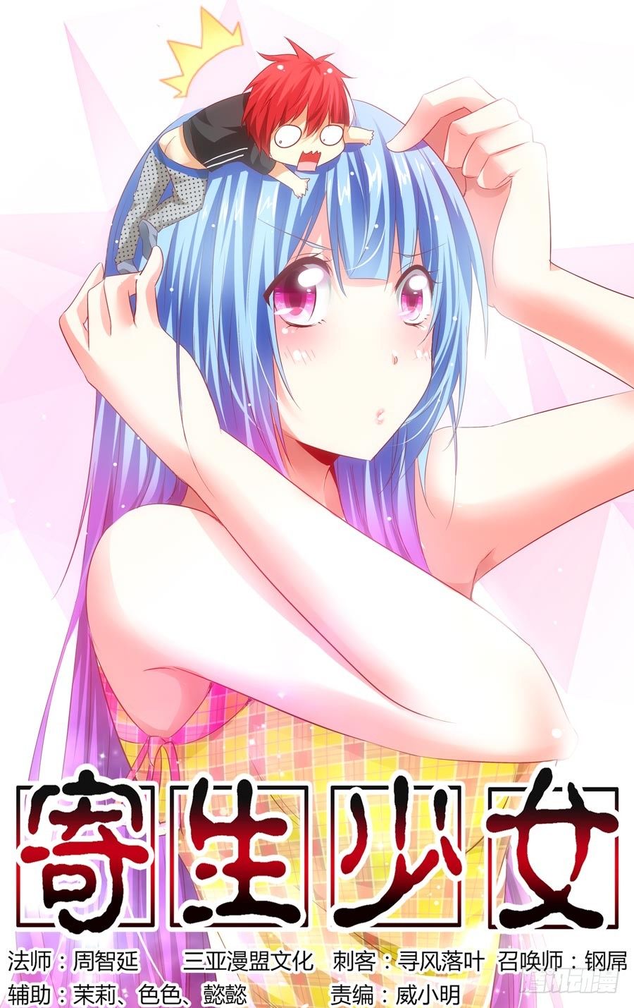 第 1 页