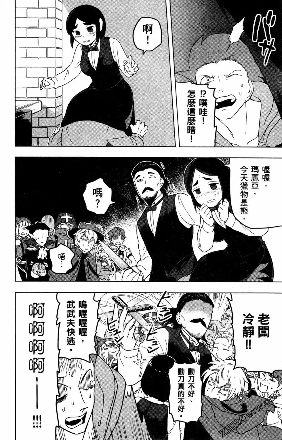 第 113 页