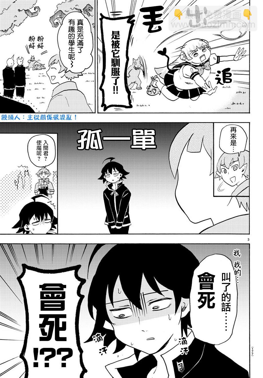 第 3 页
