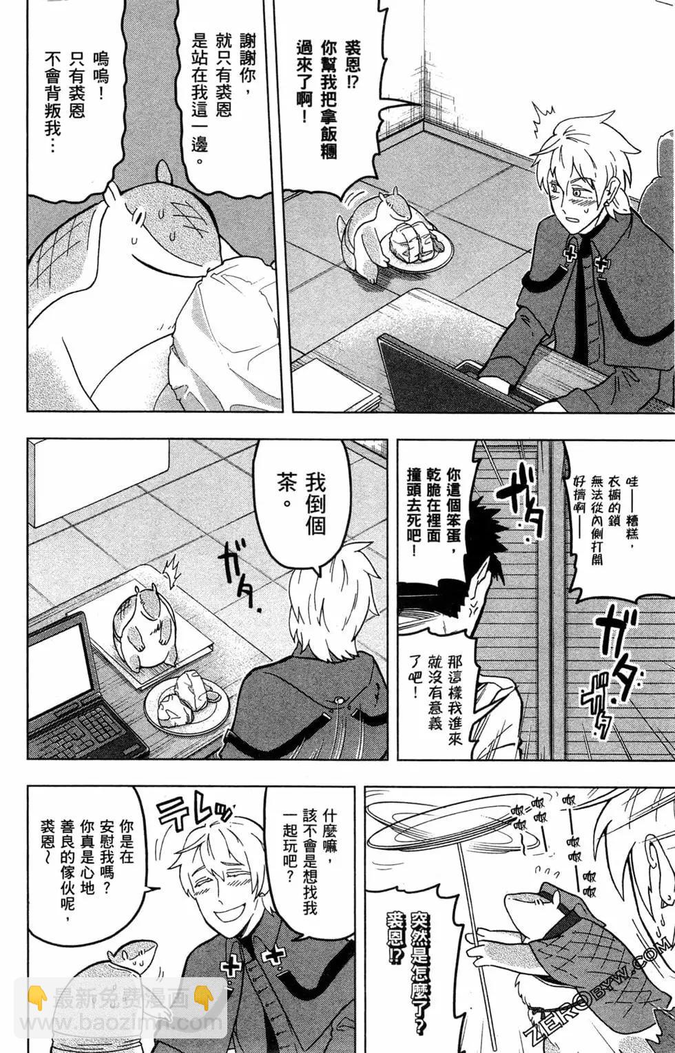 第 39 页