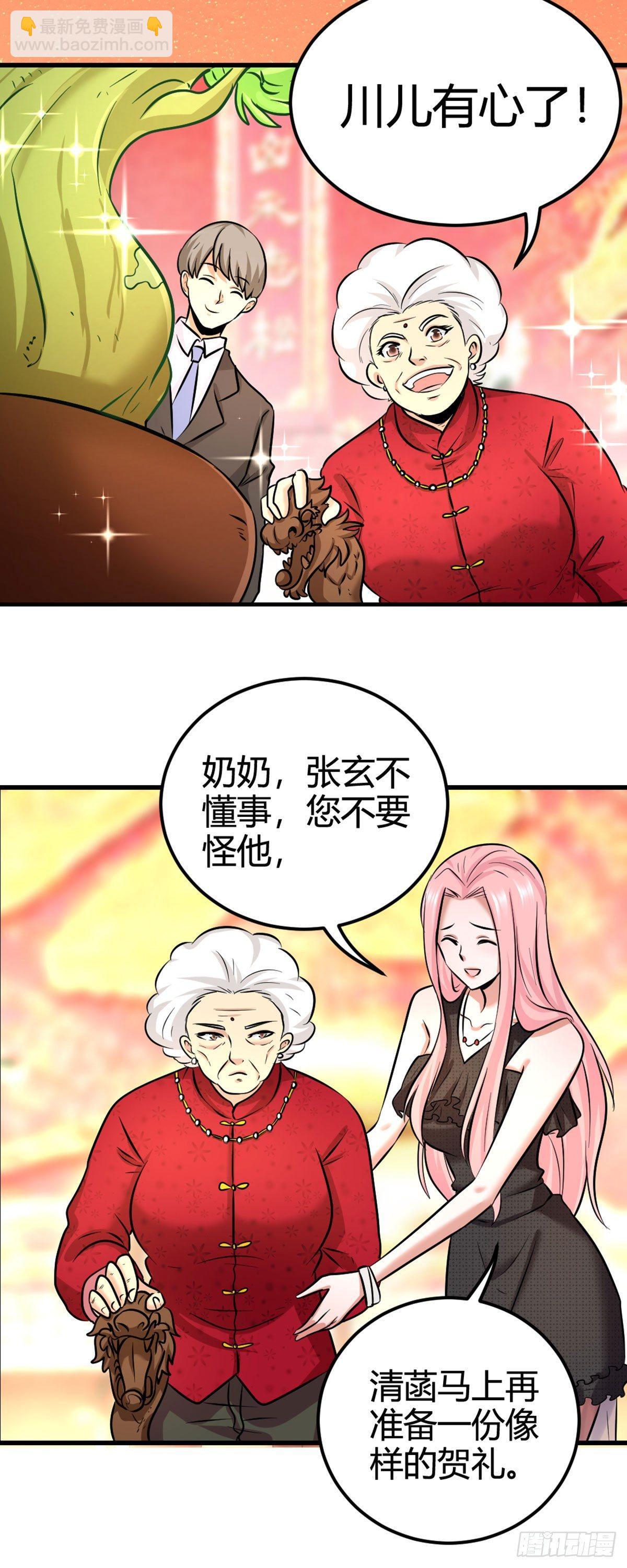 第 27 页