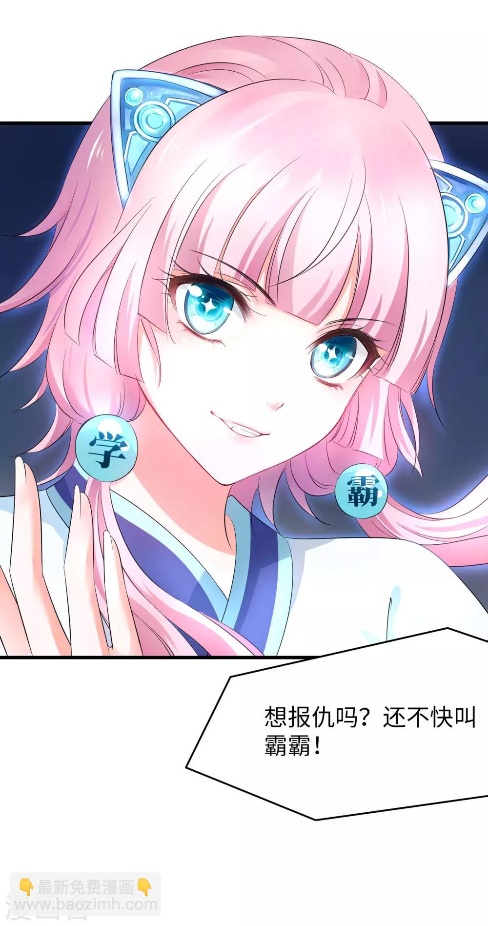 第 54 页