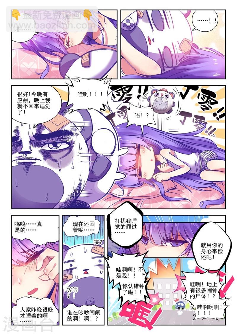 第 3 页
