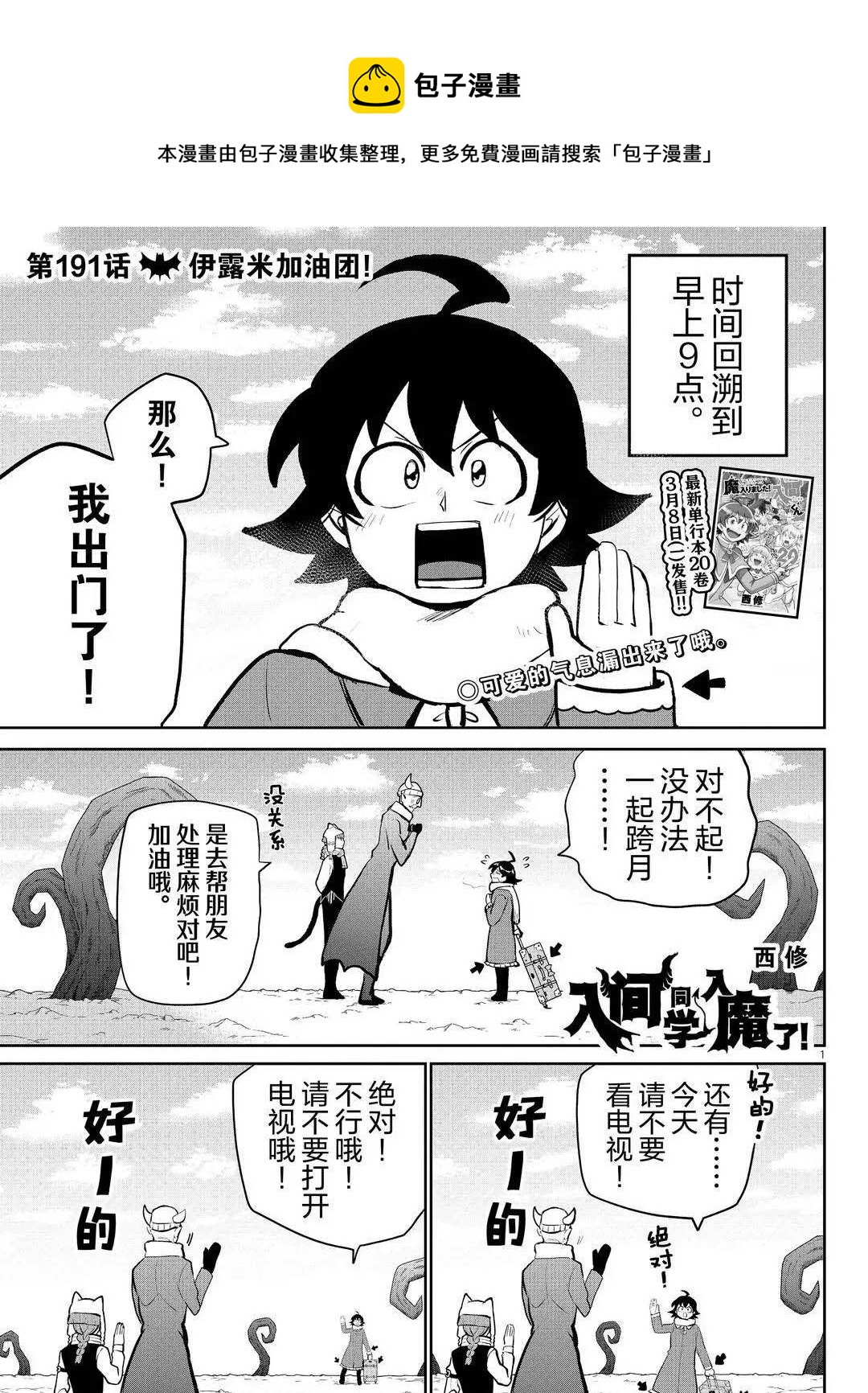 第 1 页