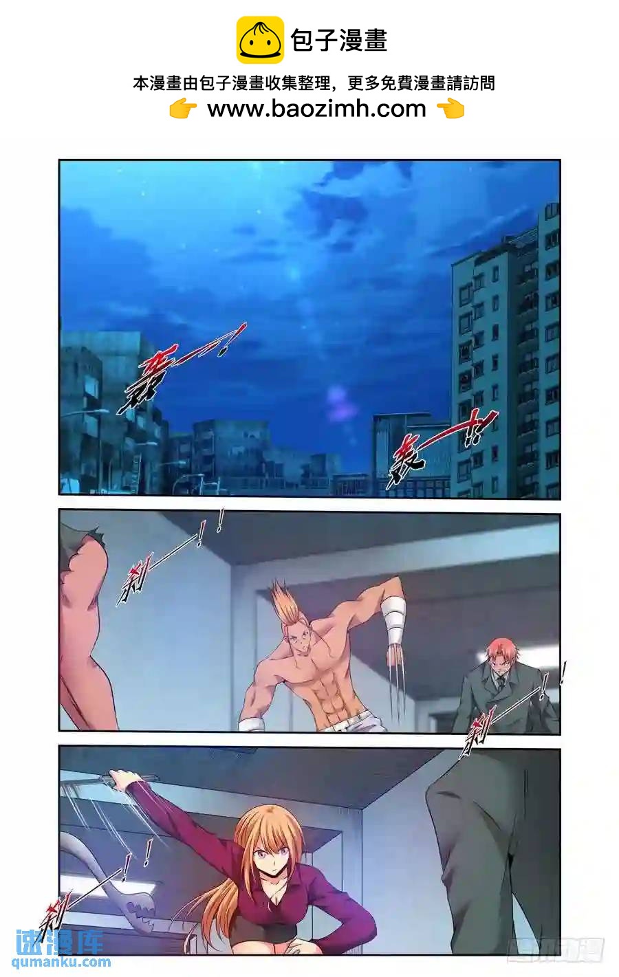 第 2 页