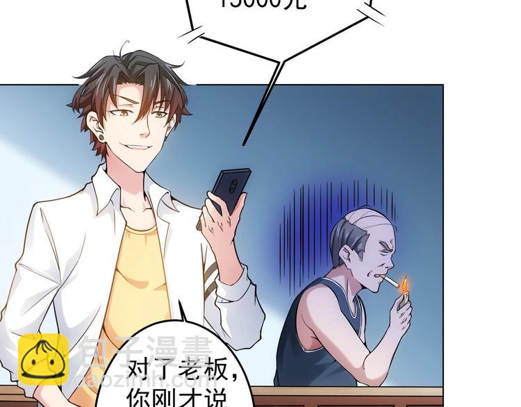 第 54 页