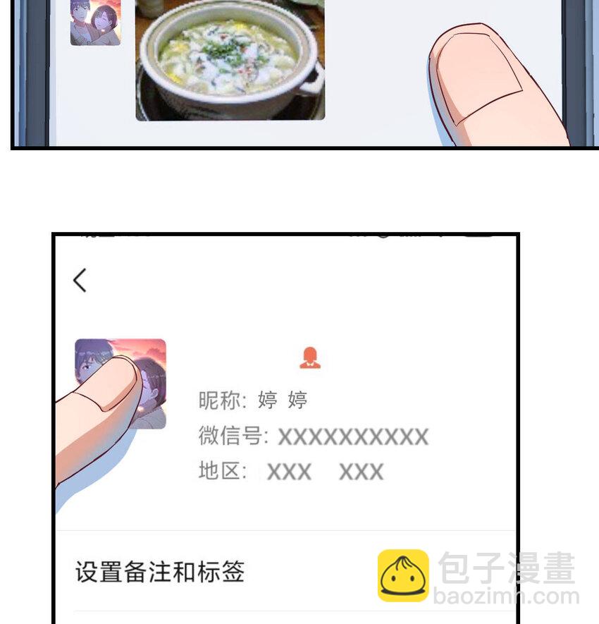 第 103 页