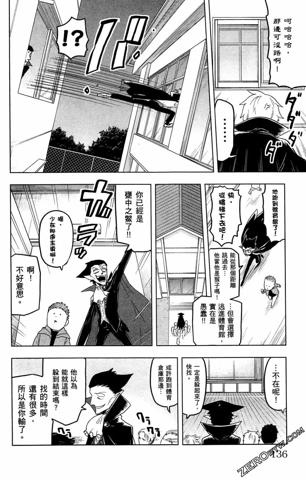 第 139 页