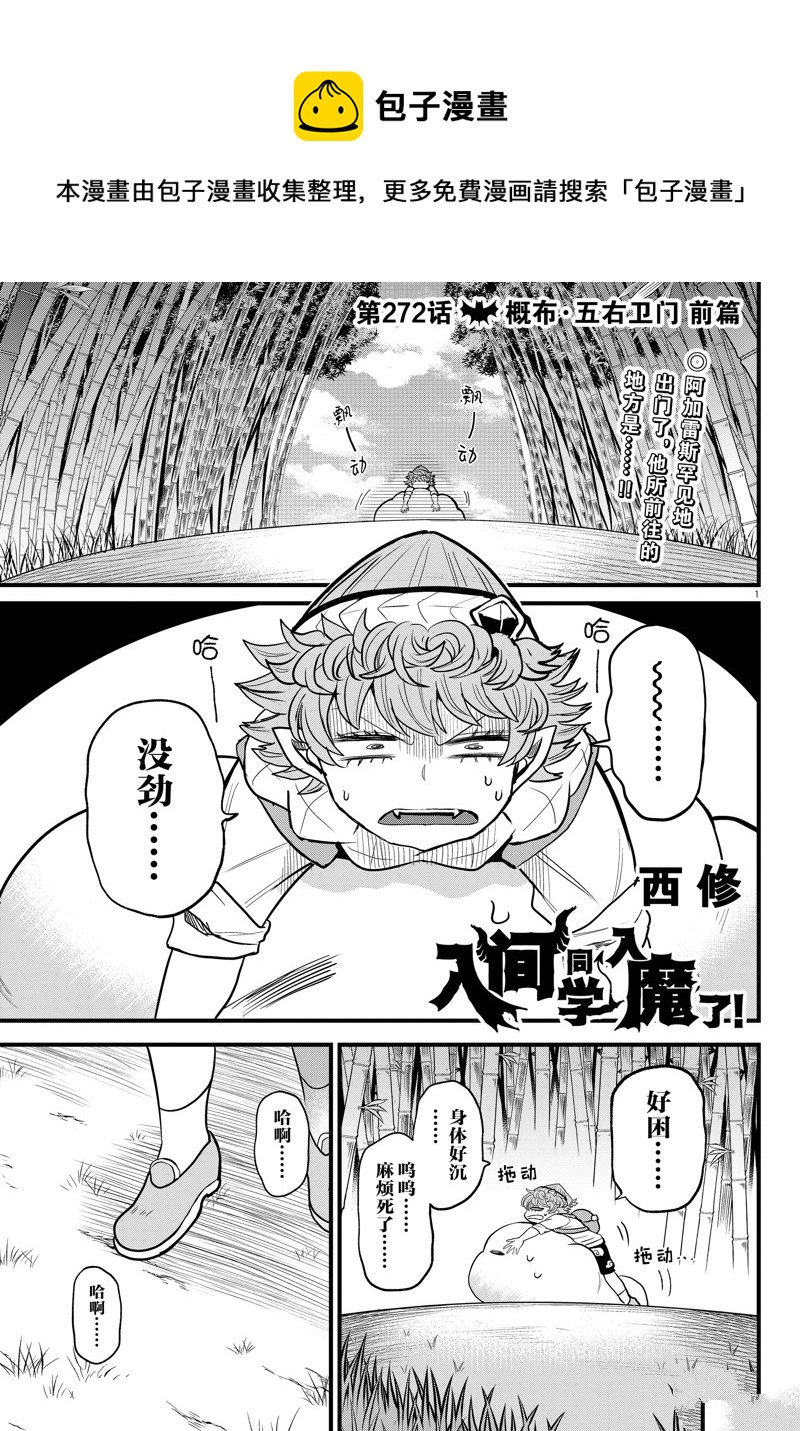 第 1 页