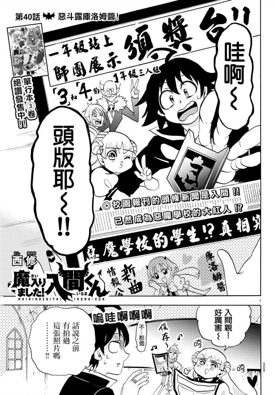 第 1 页