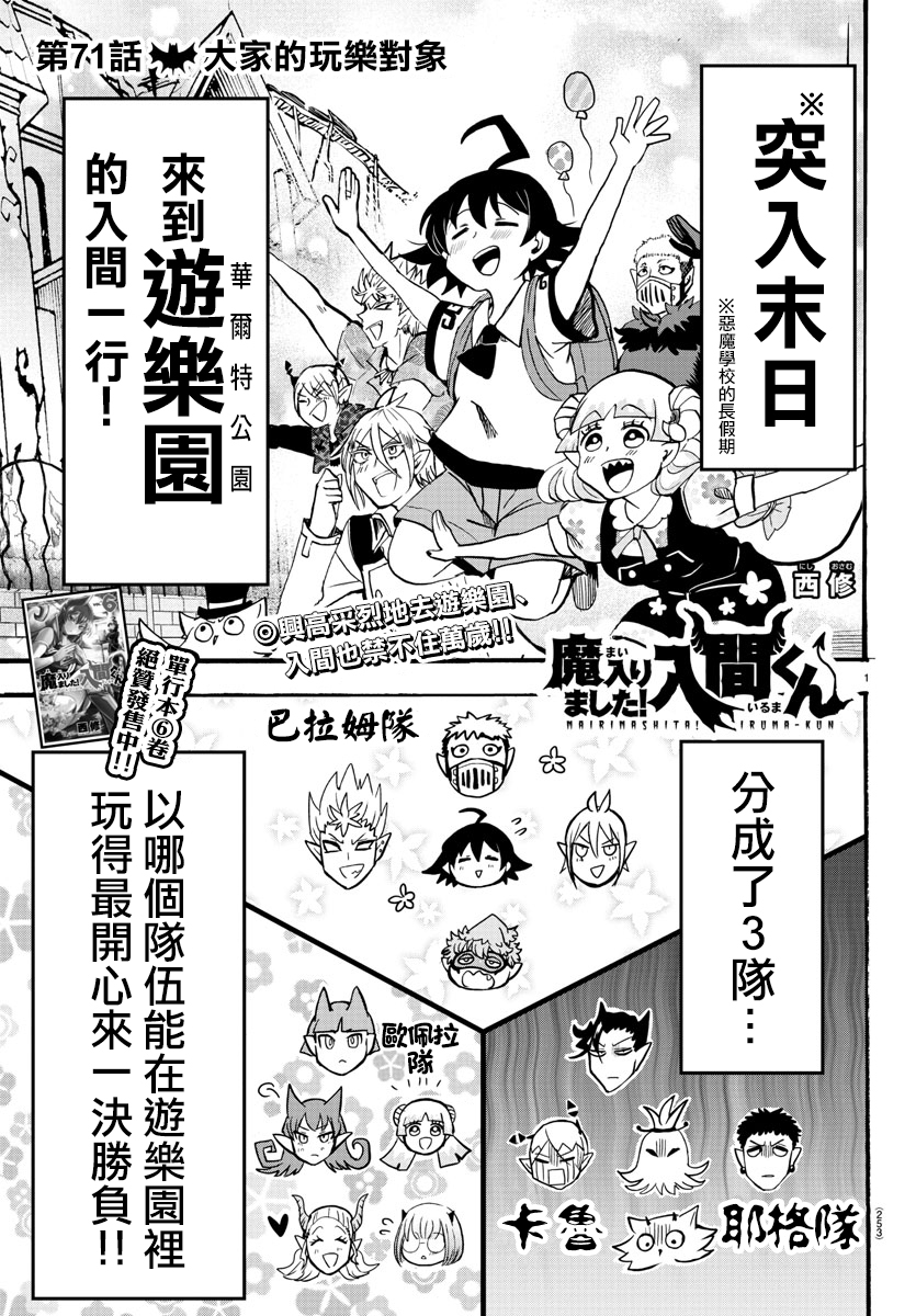 第 1 页