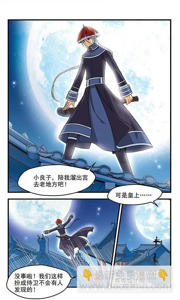第 22 页