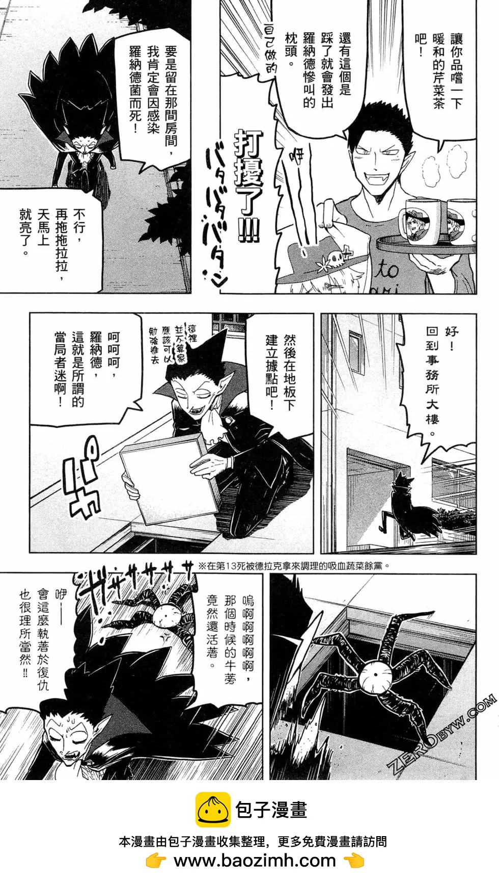 第 100 页
