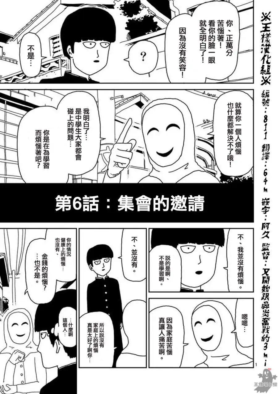 第 1 页