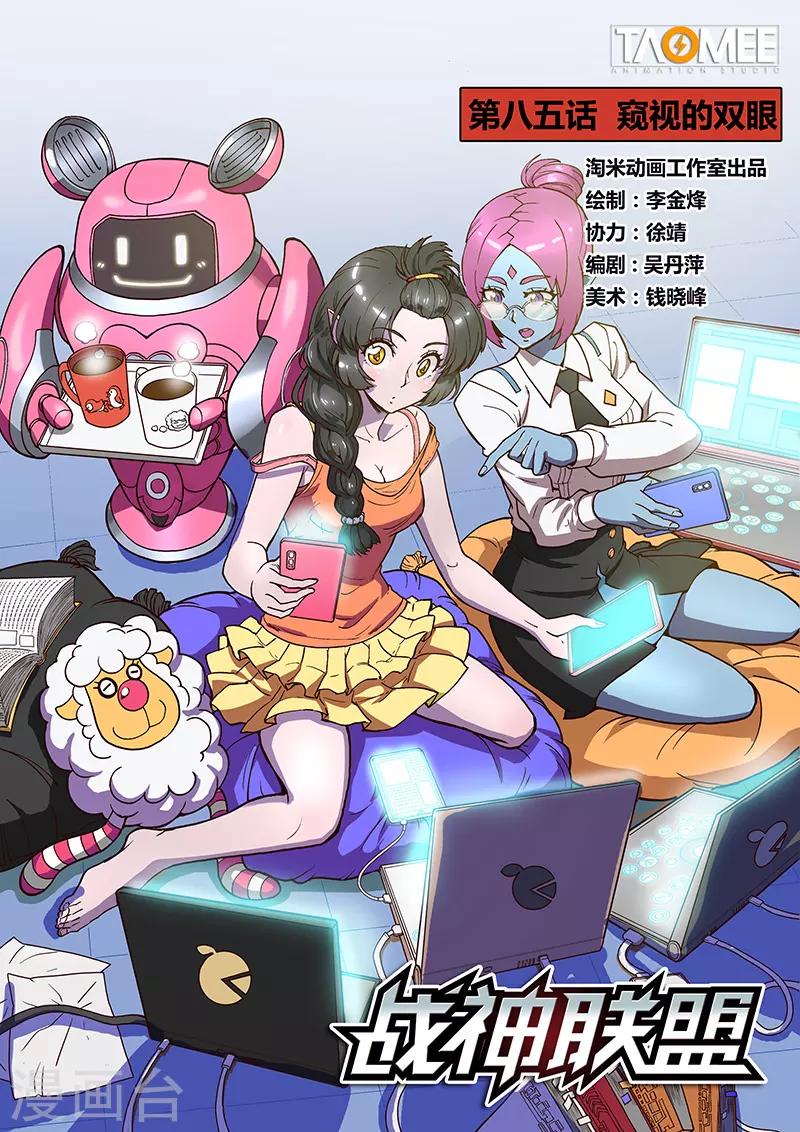第 1 页
