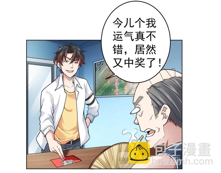 第 64 页