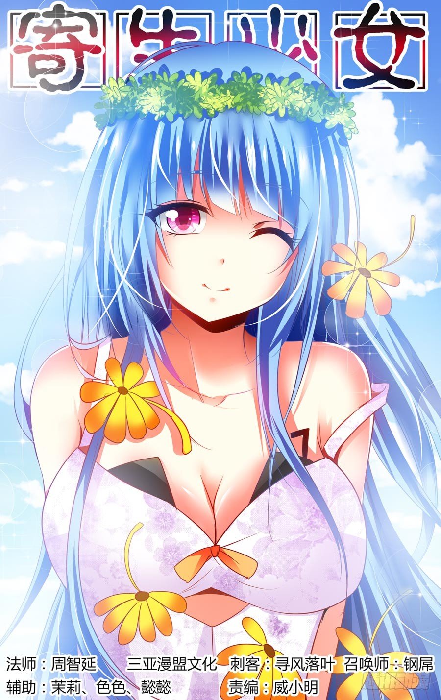 第 1 页