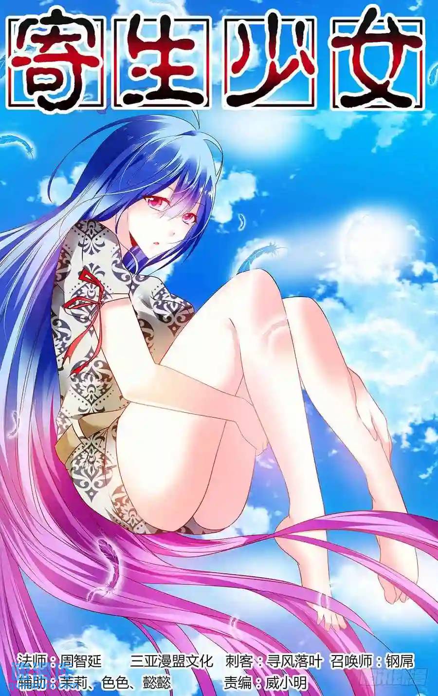 第 1 页