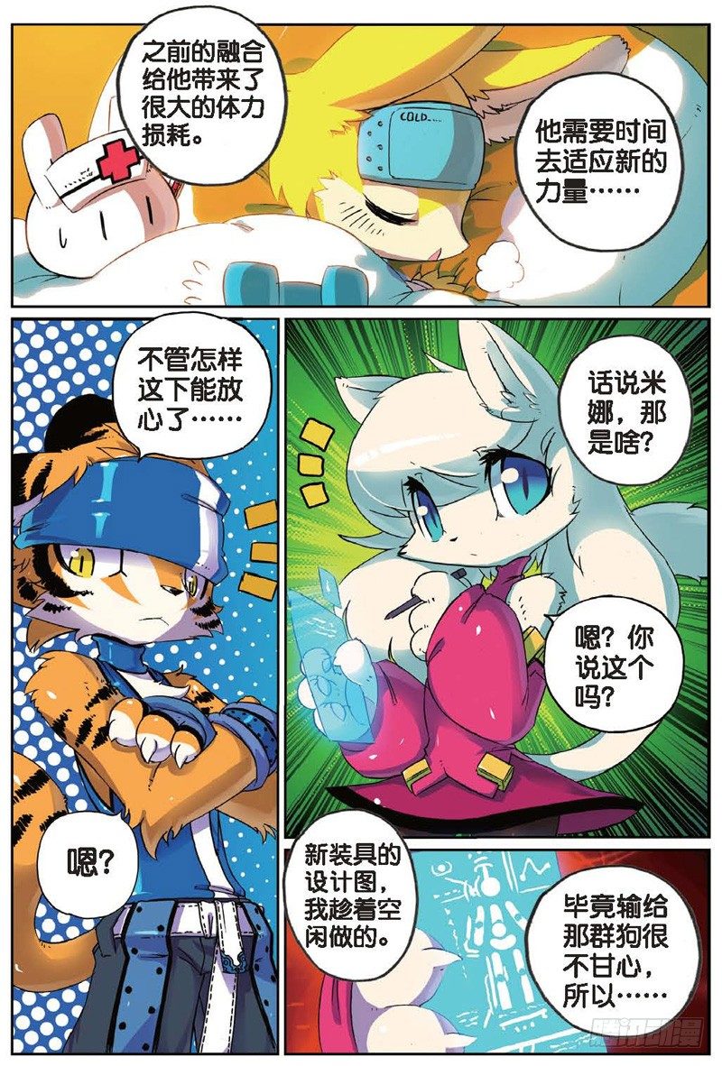 第 4 页